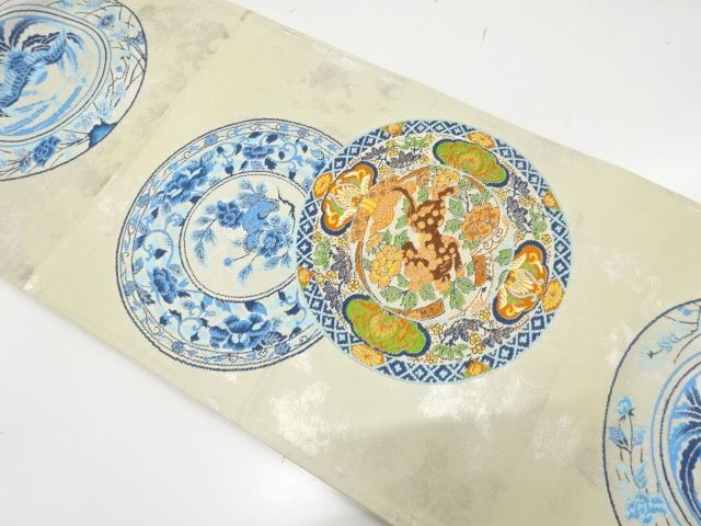 アンティーク　絵皿に唐獅子・草花模様織り出し袋帯（材料）